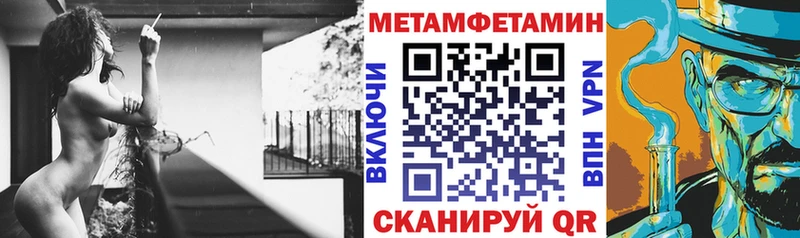 АМФЕТАМИН Premium  Наро-Фоминск 
