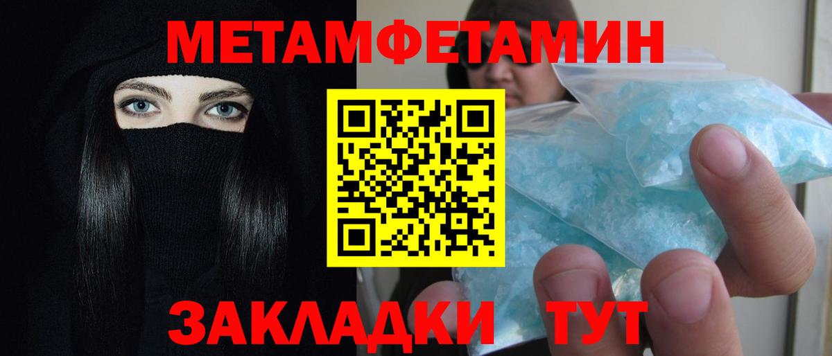 АМФ Premium Наро-Фоминск
