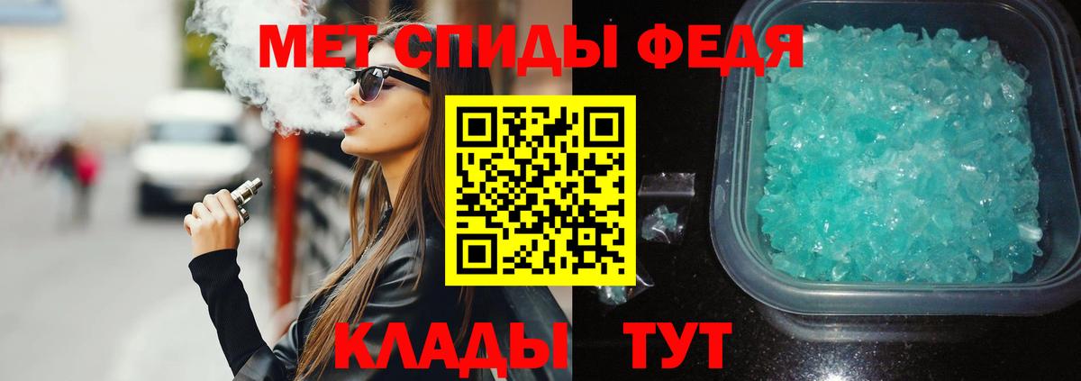АМФЕТАМИН VHQ  АМФЕТАМИН  Наро-Фоминск  Вход с VPN 