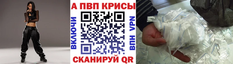 купить  сайты  МЕГА   Alpha PVP крисы CK  сайты даркнета клад  Наро-Фоминск 