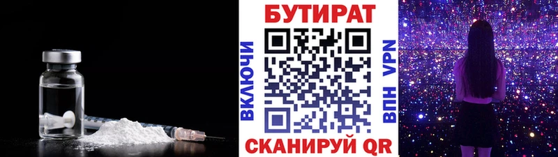 наркошоп  Наро-Фоминск  БУТИРАТ оксибутират 