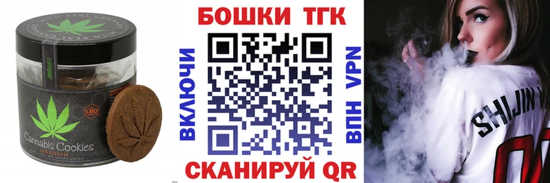Еда ТГК марихуана Наро-Фоминск