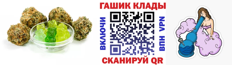 Canna-Cookies марихуана  Наро-Фоминск 