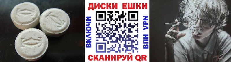 купить  сайты  Наро-Фоминск  ЭКСТАЗИ круглые 