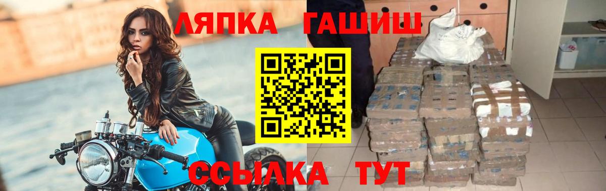 ГАШИШ Cannabis Наро-Фоминск