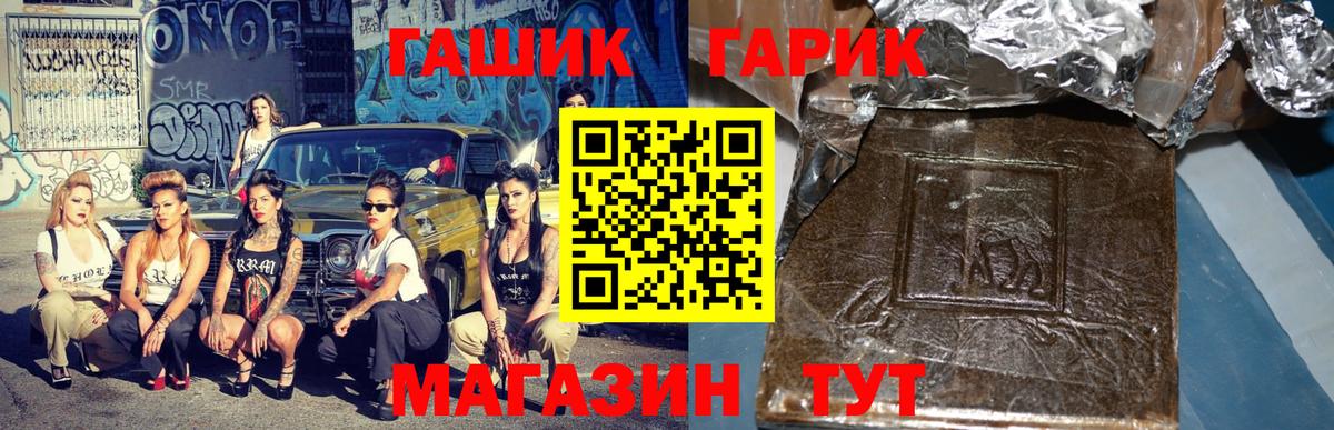 Гашиш Premium Наро-Фоминск