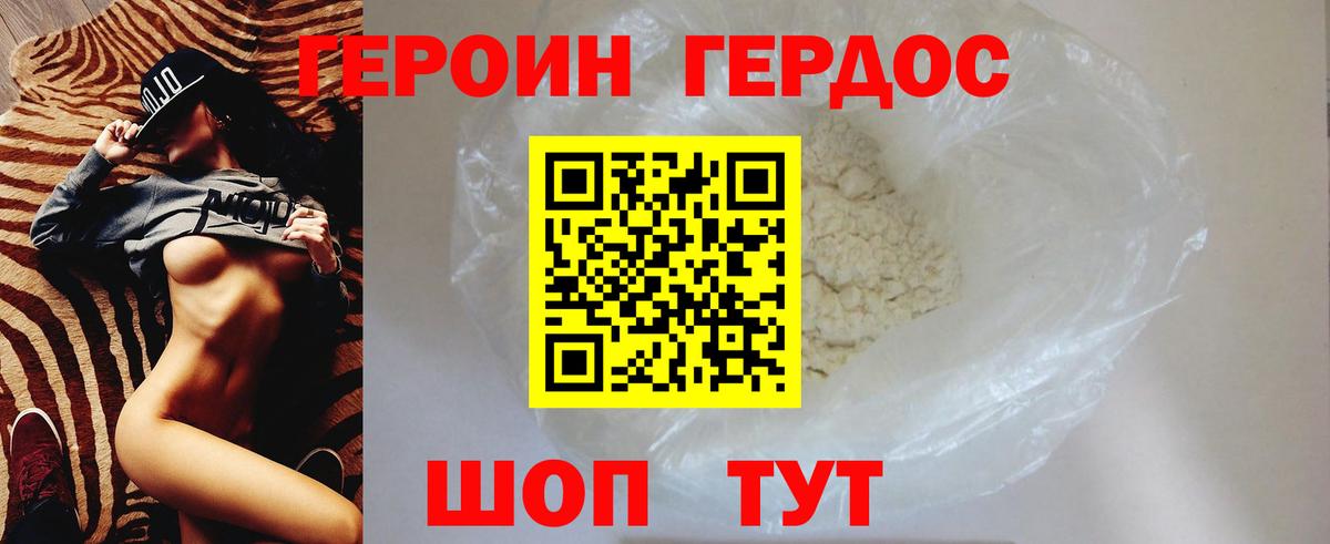 Наро-Фоминск  Вход с VPN  Конопля  Меф МЯУ МЯУ   КОКАИН  Сколько стоит  МЕФ 