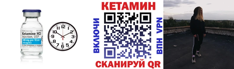где можно купить наркотик  Наро-Фоминск  Кетамин ketamine 