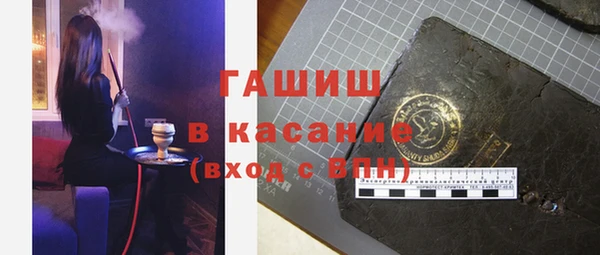 MDMA Гусь-Хрустальный