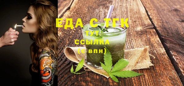 mix Гусиноозёрск