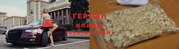 MDMA Гусь-Хрустальный
