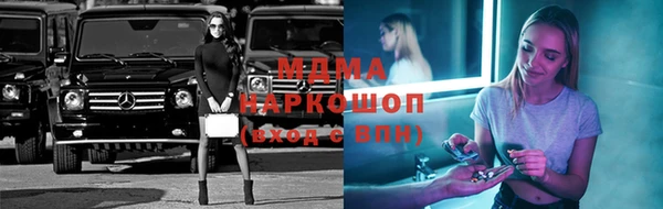MDMA Гусь-Хрустальный