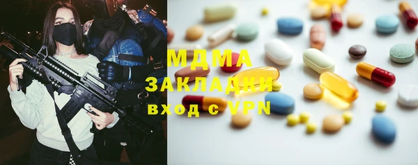 MDMA Гусь-Хрустальный