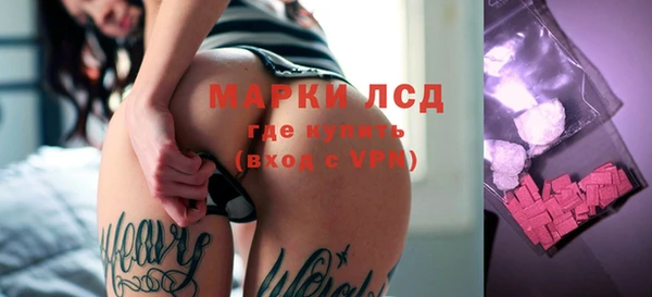 MDMA Гусь-Хрустальный