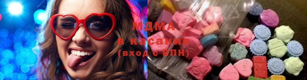 mix Гусиноозёрск