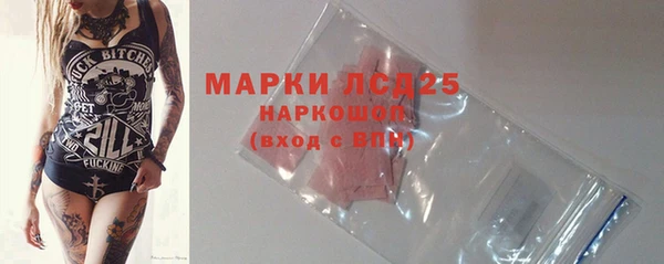 амфетамин Шадринск
