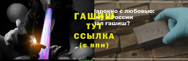 mix Гусиноозёрск