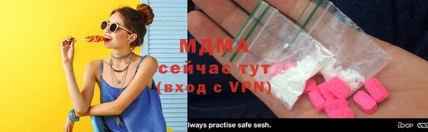 mix Гусиноозёрск