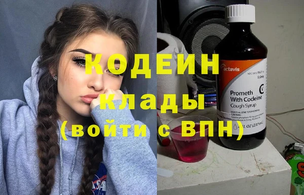 кокаин перу Горно-Алтайск