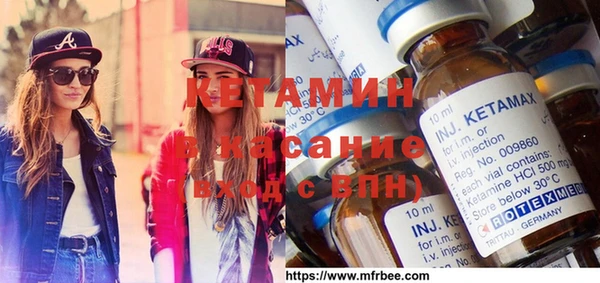mix Гусиноозёрск