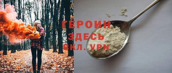 альфа пвп Шарыпово