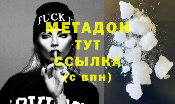 кокаин премиум Куровское