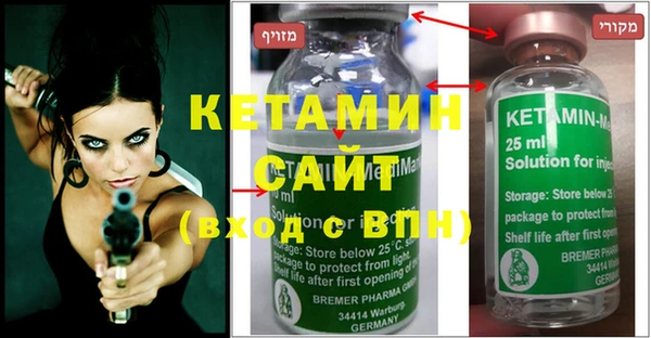 MDMA Гусь-Хрустальный