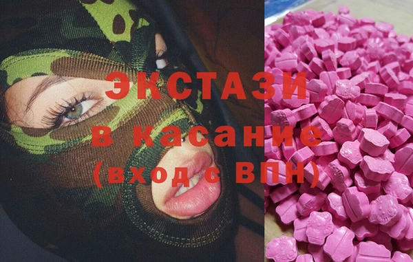 MDMA Гусь-Хрустальный
