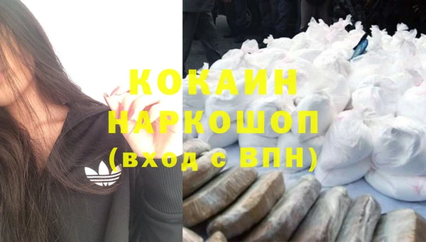 mix Гусиноозёрск