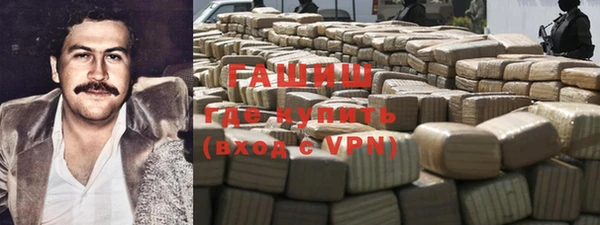 mix Гусиноозёрск