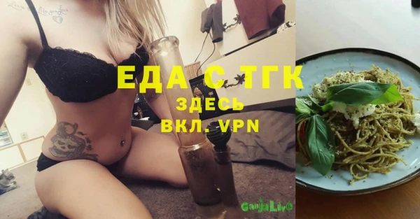 круглые Горняк