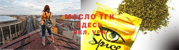 кокаин перу Горно-Алтайск