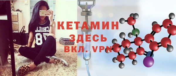 мефедрон VHQ Шали