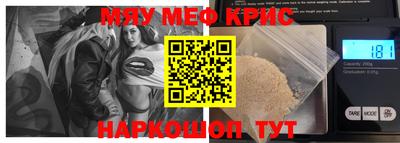 скорость mdpv Ирбит