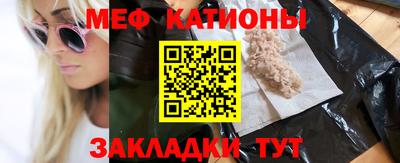 дмт Ипатово