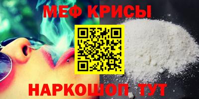 прущий лед Изобильный