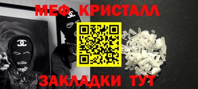 прущий лед Изобильный