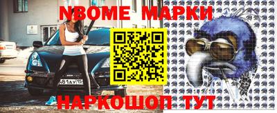 шишки Кимры