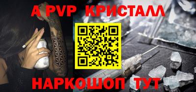 прущий лед Изобильный