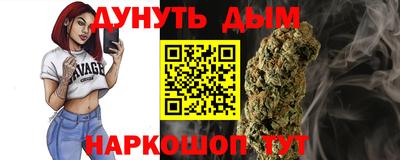 прущий лед Изобильный