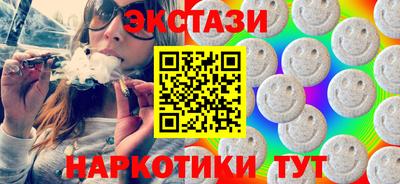 ALPHA-PVP Кингисепп