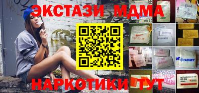 прущий лед Изобильный