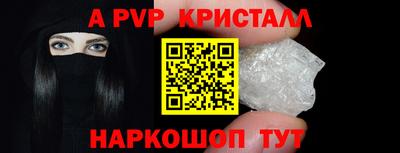 прущий лед Изобильный