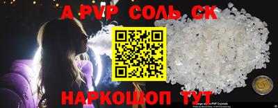 скорость mdpv Ирбит