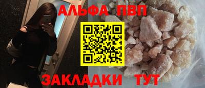 a pvp Апшеронск