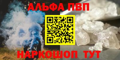 прущий лед Изобильный