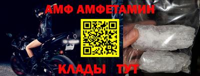 прущий лед Изобильный