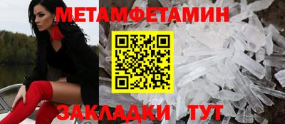дмт Ипатово
