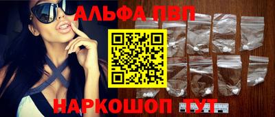 a pvp Апшеронск