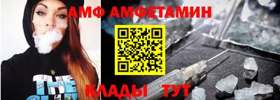 дмт Ипатово